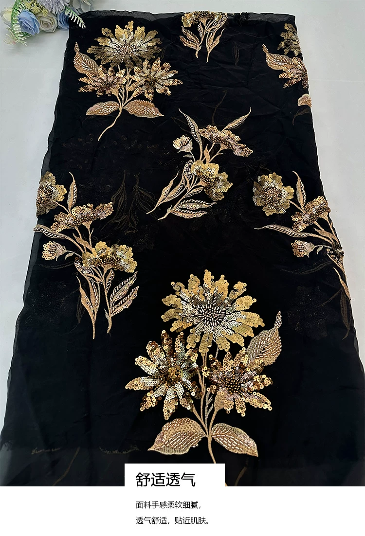 Embroidery Beads - ผ้าตาข่ายเนื้อนุ่ม 1 หลา ประดับดอกไม้ ลูกปัด เลื่อม