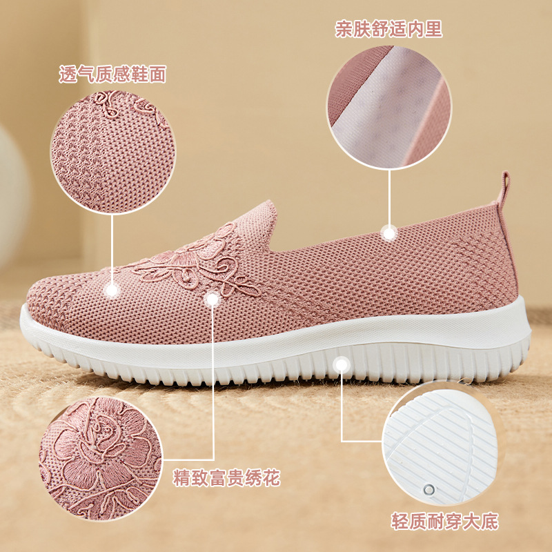 รองเท้าสลิปออนตาข่ายปักลายดอกไ - Embroidery Underlay บทวิจารณ์และราคา