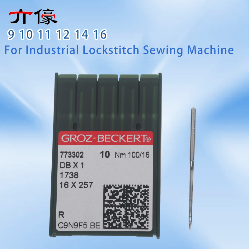 เข็มเย็บผ้าเยอรมัน Groz-Becker - Embroidery Needle บทวิจารณ์และราคา