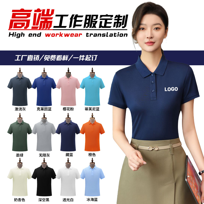 เสื้อโปโลฤดูร้อน ปักโลโก้ตามสั - Embroidery Design Logo บทวิจารณ์และราคา