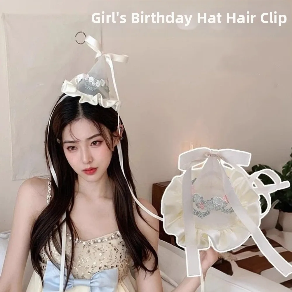 กิ๊บติดผมรูปหมวกวันเกิดแบบตาข่ - Embroidery Underlay บทวิจารณ์และราคา